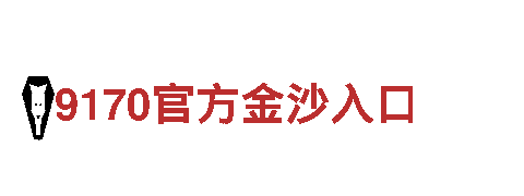 探索2022世界杯·(卡塔尔)买球入口，畅游绝美风景